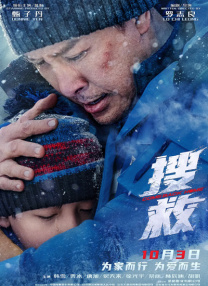 国产色产综合色产在线观看视频